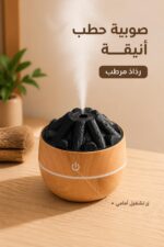 ⁦مبخرة ثقيلة صوبية حطب بمرطب هواء - موديل 2554903⁩ - الصورة ⁦2⁩