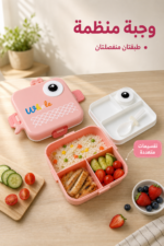 ⁦حافظة طعام وردية بطبقتين مع علبة صوص - موديل 9167187⁩ - الصورة ⁦2⁩