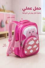 ⁦حقيبة روضة وردية للأطفال بصورة نافرة - موديل 3883810⁩ - الصورة ⁦4⁩