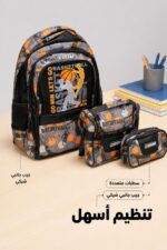 ⁦طقم شنطة مدرسية CROM كرة سلة 3 قطع مقاس 18 - 3P044⁩ - الصورة ⁦4⁩