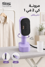 ⁦مكواة بخار محمولة DSP KD1384 2 في 1 بقدرة 1300W⁩ - الصورة ⁦2⁩