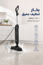 ⁦ممسحة بخار دوارة DSP KD2081 بقوة 1500W وخزان 400ML⁩ - الصورة ⁦2⁩