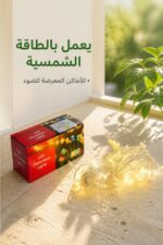 ⁦حبل إضاءة شمسي LED بـ100 ضوء للديكور - موديل 16586⁩ - الصورة ⁦3⁩