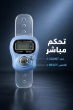 ⁦خاتم تسبيح رقمي عادي بعداد إصبع - موديل 15573⁩ - الصورة ⁦3⁩