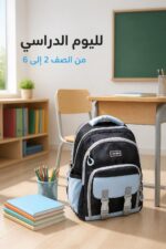 ⁦حقيبة مدرسية 3 سحابات للصف الثاني حتى السادس موديل 3728703⁩ - الصورة ⁦3⁩