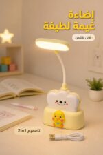 ⁦مصباح طاولة غيمة قابل للشحن 2in1 موديل 10172⁩ - الصورة ⁦2⁩