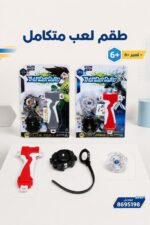 ⁦بلبل بي بليد GFive THUNDER GYRO مع قبضة - موديل 8695198⁩ - الصورة ⁦4⁩
