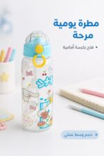 ⁦مطرة بلاستيكية مع كبسة ورسومات كرتونية - موديل 3188410⁩ - الصورة ⁦2⁩