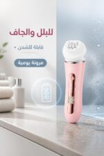 ⁦مجموعة عناية نسائية VGR V-751 5 في 1 مقاومة للماء⁩ - الصورة ⁦3⁩