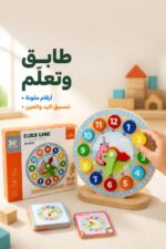 ⁦ساعة تعليمية خشبية edufree بالأشكال - موديل 11253⁩ - الصورة ⁦3⁩