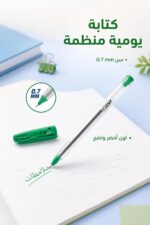⁦قلم ناشف ZIDNY Trendy Pen أخضر 0.7 mm - 1807⁩ - الصورة ⁦2⁩