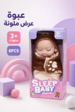 ⁦لعبة سيليكون كوكوميلون Baby Sleep Baby صغيرة موديل 10771⁩ - الصورة ⁦4⁩