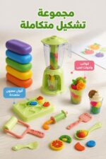 ⁦لعبة معجون Magic dough لصنع عصائر وآيس كريم - موديل 8970499⁩ - الصورة ⁦3⁩