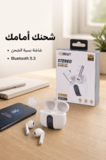 ⁦سماعات QBest QB870 لاسلكية بشاشة شحن وBluetooth 5.3⁩ - الصورة ⁦4⁩