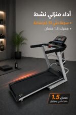 ⁦بساط جري Oma 5110 بسرعة 13 كم/ساعة ومحرك 1.5 حصان⁩ - الصورة ⁦2⁩