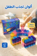 ⁦مكعبات جيلي سيليكون Magic Gummy Bloc ناعمة 40 قطعة - 9197095⁩ - الصورة ⁦4⁩
