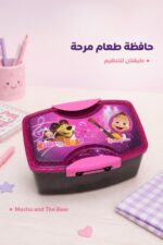 ⁦حافظة طعام ديزني بطبقتين Masha and The Bear - 8857619⁩ - الصورة ⁦2⁩