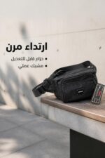 ⁦حقيبة خصر رجالية CADM سوداء موديل HP702⁩ - الصورة ⁦3⁩
