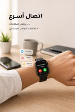 ⁦ساعة QBest QB1000 الذكية بشاشة AMOLED 2,3 لرد المكالمات وIP68⁩ - الصورة ⁦2⁩