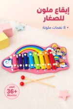 ⁦لعبة إكسيليفون أرنوب ملونة 8 نغمات - موديل 11231⁩ - الصورة ⁦2⁩