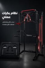 ⁦قفص طاقة Oma 3077 متعدد الوظائف مع نظام بكرات⁩ - الصورة ⁦3⁩