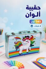 ⁦حقيبة ألوان 145 لون 4 طبقات بتصميم يونيكورن - 9407317⁩ - الصورة ⁦2⁩