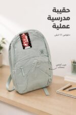 ⁦حقيبة مدرسية CROWN قياس 17 انش بسحاب واحد - 1020440⁩ - الصورة ⁦2⁩