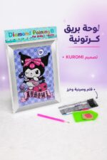 ⁦لوحة تلوين ستريس بريق بتصميم KUR0MI - 8095782⁩ - الصورة ⁦2⁩