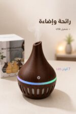 ⁦مبخرة عطرية USB بتصميم فازة بتأثير خشبي - موديل 2311509⁩ - الصورة ⁦2⁩