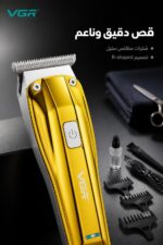 ⁦ماكينة حلاقة VGR V-955 ببطارية 500 mAh⁩ - الصورة ⁦2⁩