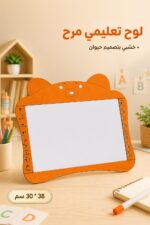 ⁦لوح وايت بورد خشبي بتصميم دب 30 * 38 سم - موديل 1155⁩ - الصورة ⁦2⁩
