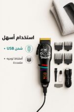 ⁦طقم ماكينة حلاقة VGR V-699+V-971 بشاشة LED وشحن USB⁩ - الصورة ⁦4⁩