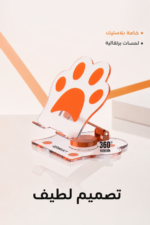 ⁦حامل هاتف مكتبي QBest بزاوية 360 درجة QB864⁩ - الصورة ⁦4⁩