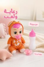 ⁦دمية كوكو ميلون موسيقية مع ببرونة ولهاية - 10219⁩ - الصورة ⁦3⁩