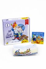 مجموعة 32 قصة صغيرة pixi C من دار ربيع - موديل 998