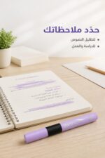 ⁦قلم هاي لايتر Zero مسطح بنفسجي - موديل 16454⁩ - الصورة ⁦2⁩