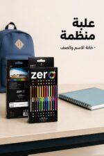 ⁦علبة ألوان خشبية zero Duos 512 بطرفين 24 لون - موديل 1257⁩ - الصورة ⁦4⁩