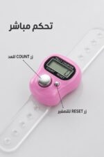 ⁦خاتم تسبيح إلكتروني بعداد رقمي - موديل 13815⁩ - الصورة ⁦3⁩