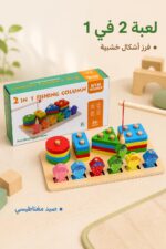 ⁦لعبة فرز أشكال وصيد مغناطيسي BTM WOODEN 36+ - 16276⁩ - الصورة ⁦2⁩