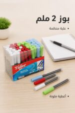 ⁦علبة بوز Tiger 2 ملم لأقلام الميكانيكال - موديل 5158⁩ - الصورة ⁦2⁩