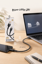⁦وصلة شحن QBest Micro بتيار 6A ونقل بيانات QB342⁩ - الصورة ⁦3⁩