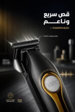 ⁦ماكينة حلاقة شعر VGR V-993 بشفرات سيراميك و7500RPM⁩ - الصورة ⁦2⁩