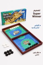 ⁦لعبة الطاولة الروسية Super Winner 1vs1 - موديل 5206⁩ - الصورة ⁦4⁩
