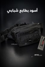 ⁦حقيبة خصر رجالية CADM سوداء موديل HP702⁩ - الصورة ⁦4⁩