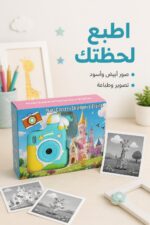 ⁦كاميرا أطفال رقمية للطباعة أبيض وأسود - موديل 6092900⁩ - الصورة ⁦2⁩