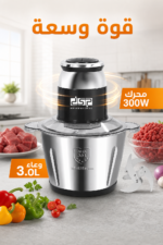 ⁦مفرمة طعام DSP KM4101 ستانلس ستيل 3L بمحرك 300W⁩ - الصورة ⁦2⁩