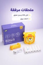 ⁦كاميرا أطفال فورية الطباعة مع ألعاب داخلية 6+ - موديل 8009554⁩ - الصورة ⁦4⁩