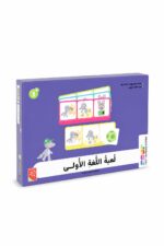 لعبة اللغة الأولى Rabie التعليمية للأطفال 3+ - موديل 13496