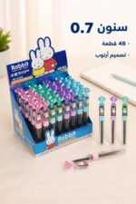⁦علبة سنون أقلام 0.7 بتصميم أرنوب 48 قطعة - موديل 8798⁩ - الصورة ⁦2⁩
