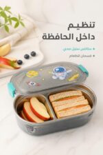 ⁦حافظة طعام ستانلس ستيل صحية بتصميم بيضوي موديل 6704023⁩ - الصورة ⁦2⁩